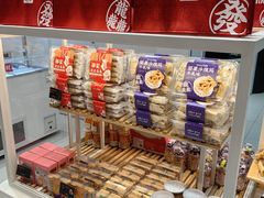 -BreadTalk面包新语·烘焙蛋糕(海岸城店)