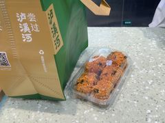 -泸溪河桃酥(西直门凯德店)