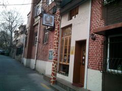 android_upload_pic-长颈鹿咖啡(大学路店)