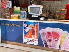 -DQ·蛋糕·冰淇淋(太原街万达店)