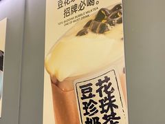 -茶力的小怪兽(中康店)