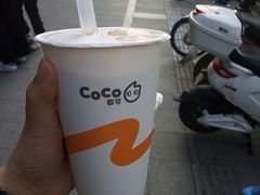 -CoCo都可(骆家庄新店)