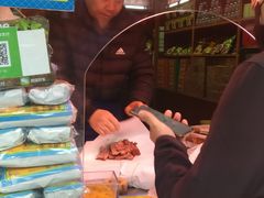 -孙庆海腊牛肉店(大皮院店)