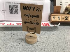 -古耳咖啡(北锣店)