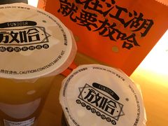 -放哈·甜醅子奶茶创造者(正宁路店)
