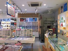-美式眼镜·授权蔡司.依视路.尼康.豪雅.明月(人民广场店)