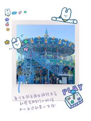 -番禺儿童公园