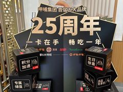 -呷哺呷哺(华林国际店)