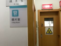 -上海市黄浦区牙病防治所(江西中路门诊部)