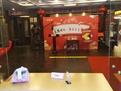大堂-全聚德(常州店)