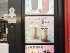 -肯德基(渔阳店)