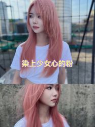 -木北造型
