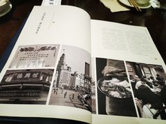 -德兴馆(广东路总店)