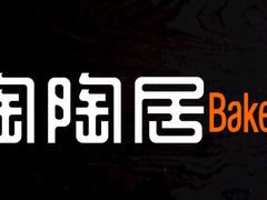 -陶陶居饼家(惠福东路店)