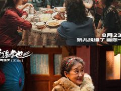 -万达影城(金平万达广场IMAX店)