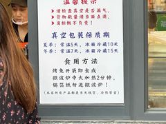 -老黄记手撕烤兔(玉林街店)