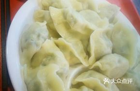 Love Dumplings