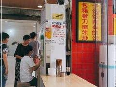 -吃不亏特色包子(三峡广场店)