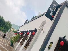 -宁海食府(大剧院店)