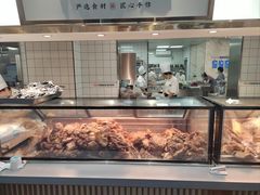 -高玛纳驴肉火烧(河间总店)