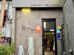 -静一餐厅·湖北菜(前门店)