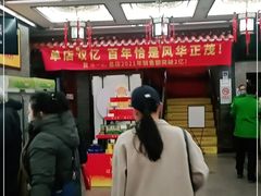 -张一元(总店)