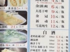 -老妈菜馆(山东路店)