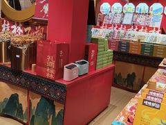 -捶糖帮桂林特产伴手礼(西街店)