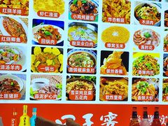 -东北酱骨头馆(蓁巷店)