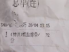 -丰收日·小海鲜·沪上家宴(顾村正大店)