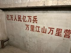 -816工程景区