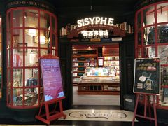 -西西弗书店(城西银泰城店)