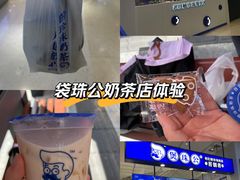 -天虹购物中心(石路店)