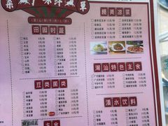 -广味鲜潮汕牛肉火锅(延安三路店)