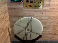 -绿岛汤泉韩式休闲会所