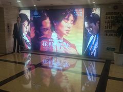 -大光明电影院(南京西路店)