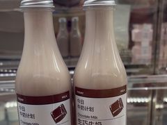 -白色日记·手作酸奶(麦凯乐店)