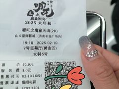 -山文星辉影城(济南和谐广场店)