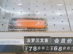 -河马鲜生海鲜超市(风荷园店)
