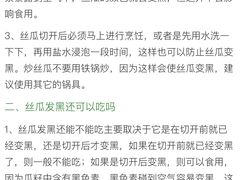 -翠景湾脆鱼轩·中山脆肉鲩(井岸17年老店)