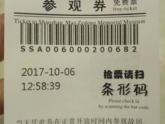 -韶山毛泽东同志故居