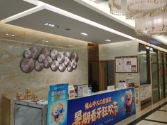 -佛山中大口腔医院·市二级口腔专科医院