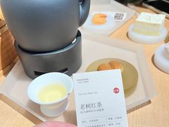 -tea'stone (万象天地店)