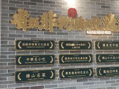-民信老铺(华盖路店)