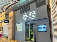 -無弓射箭俱乐部(领展中心城店)