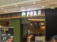 -萨莉亚意式餐厅(江桥万达广场店)