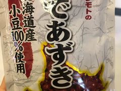 -粉粉乐鲷鱼烧(美罗城店)