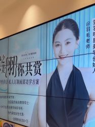 -杭州米兰柏羽医疗美容医院