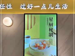 -蔡澜点心·粤菜(西单大悦城店)