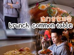 -Common Table · Brunch & Coffee